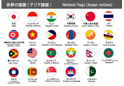 Asiaのイラスト