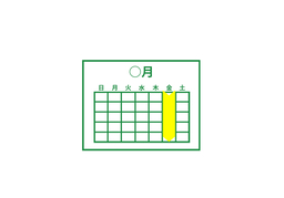 Fridayのイラスト