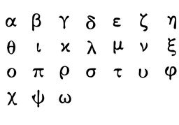 Greekのイラスト