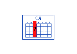 Tuesdayのイラスト