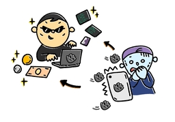 abuseのイラスト