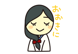 accentのイラスト