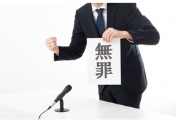 acquitのイラスト