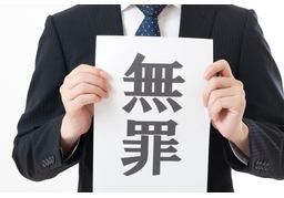 acquittalのイラスト
