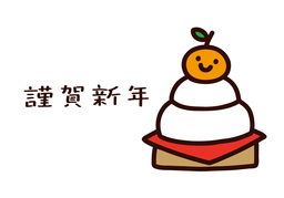 annuallyのイラスト