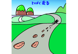 anywayのイラスト