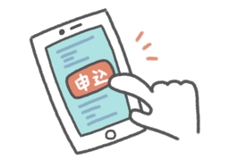 applyのイラスト