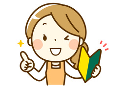 apprenticeのイラスト