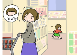 arbitraryのイラスト