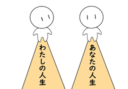 areのイラスト