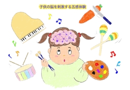 arouseのイラスト