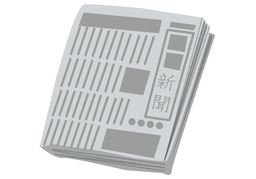 articleのイラスト