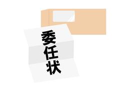 asのイラスト