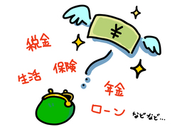 austereのイラスト