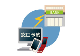 beforehandのイラスト