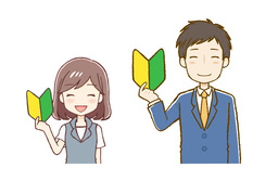 beginnerのイラスト