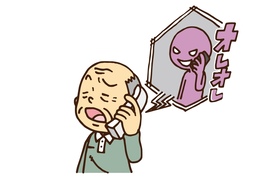 beguileのイラスト