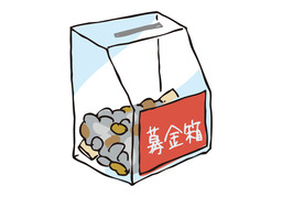 benevolentのイラスト