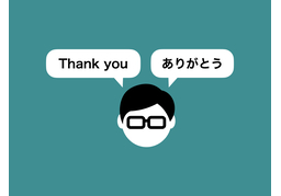 bilingualのイラスト