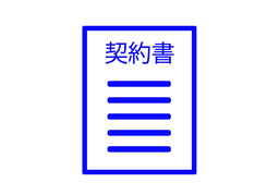 bindingのイラスト