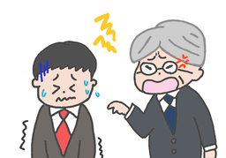 blameのイラスト