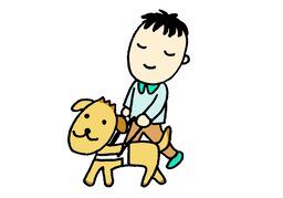 blindのイラスト