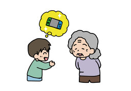 bluntのイラスト