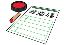 breakupのイラスト