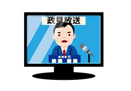 broadcastのイラスト