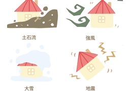 calamityのイラスト