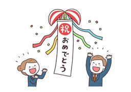 celebrateのイラスト