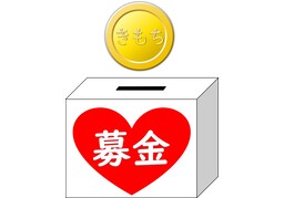 charitableのイラスト