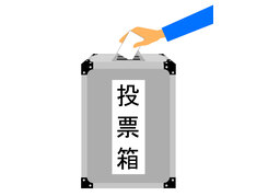 choiceのイラスト