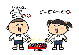 concessionのイラスト