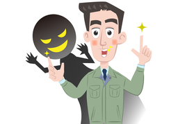 deceptiveのイラスト