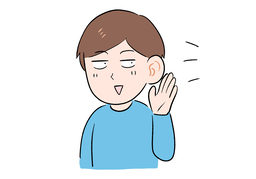 eavesdropのイラスト