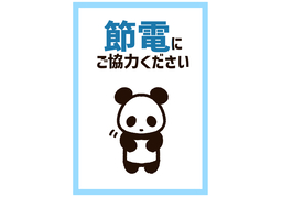 edifyのイラスト