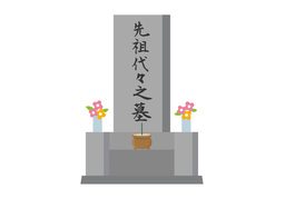 epitaphのイラスト