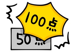 exaggerateのイラスト