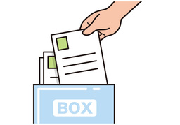 extractのイラスト