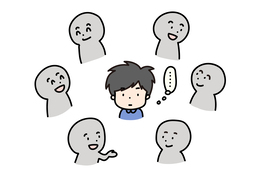 extraneousのイラスト