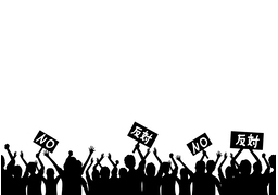 extremistのイラスト