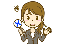 falseのイラスト