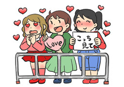 fanaticallyのイラスト