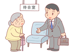 favorのイラスト