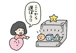 flexibleのイラスト