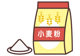 flourのイラスト