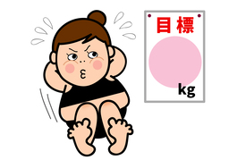 forのイラスト