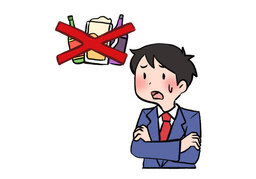 forbidのイラスト