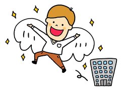 freeのイラスト